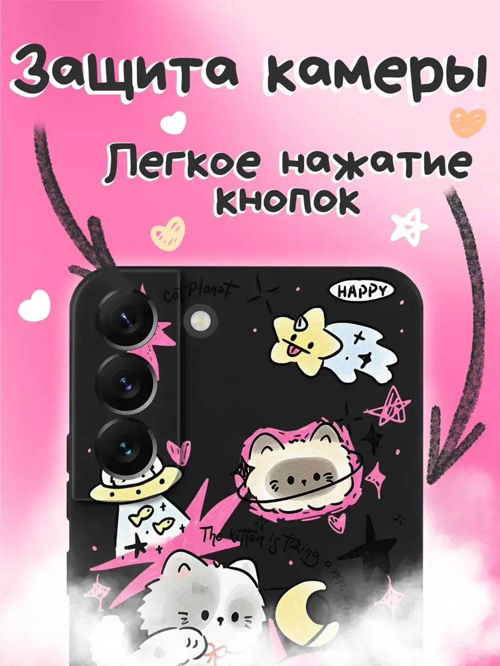 Чехол на Samsung S22 Plus