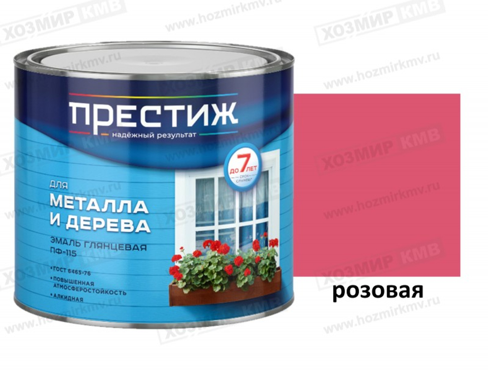 (ПРЕСТИЖ) Эмаль розовая ПФ-115 1,9 кг