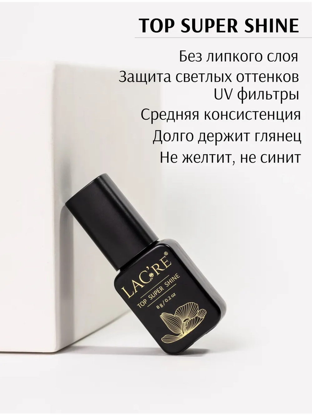 Набор для маникюра база и топ для ногтей