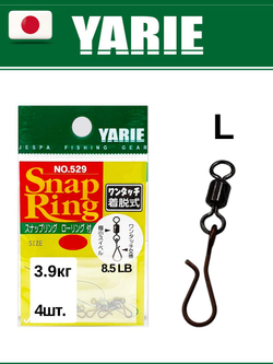 Рыболовная застежка с вертлюгом Yarie Snap Ring Roll №529 L