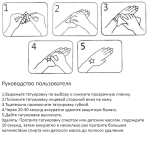 Наклейки новогодние «Зимнее веселье» 6,7*12 см