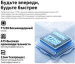 Teclast P50 Wi-Fi + 4G 10.92 дюйм 6 Гб/128 Гб голубой