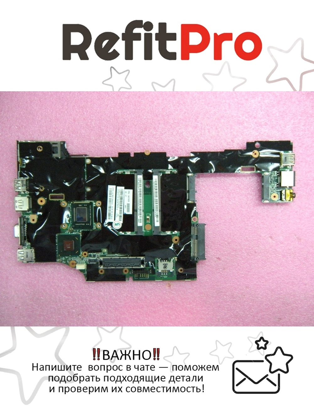 Материнская плата для ноутбука Lenovo X220/X220i i5-2520M NV nAMT nTPM nAES (04Y1825), оригинал