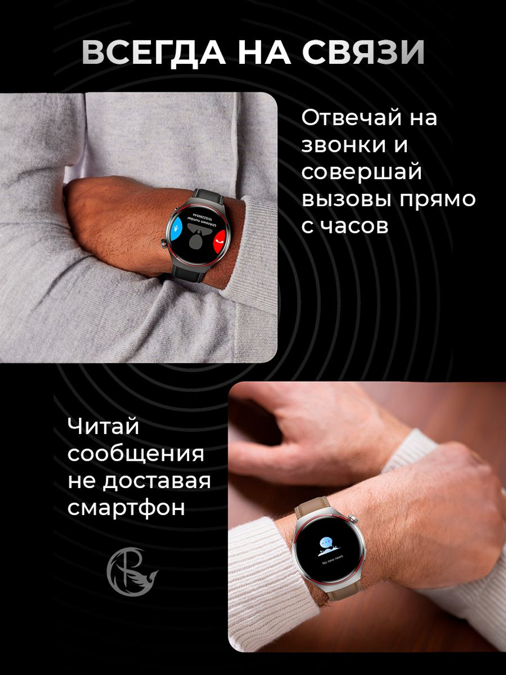 Смарт часы PARASMART Space 4Pro (силиконовый ремешок, черный)