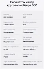 Магнитола для Volkswagen Jetta 5 2005-2010 (климат 2) - Teyes LUX ONE 360 монитор 12.3" 2K QLED на Android 10, Быстрая, CarPlay, 4G SIM-слот, 4 камеры в комплекте
