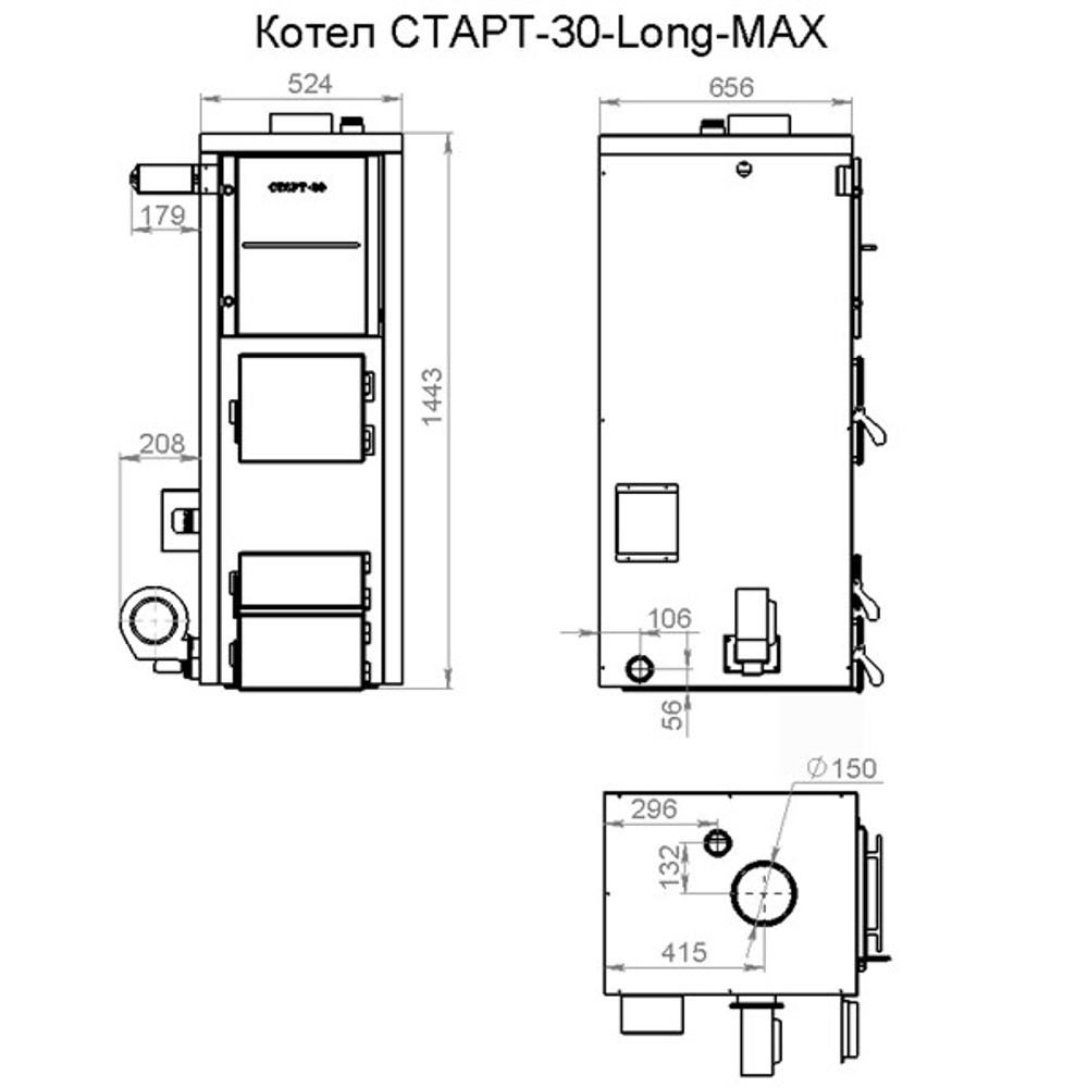 Котел длительного горения "СТАРТ-30-ЛОНГ-MAX" (правый)