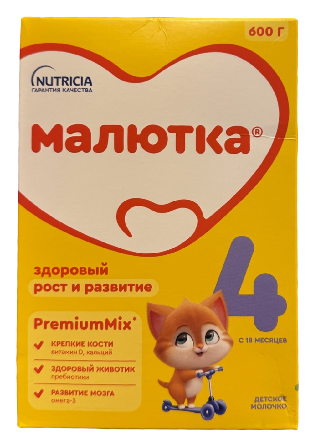 Смесь Малютка 4 600 г детское молочко