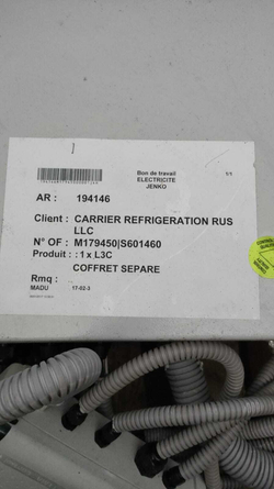 Щит управления COFFRET SEPARE 194146/150/4492