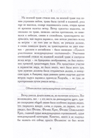Доказательства
