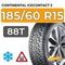 Continental IceContact 2 185/60 R15 88T XL шип.