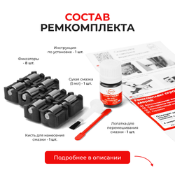 Ремкомплект ограничителей дверей MITSUBISHI DIAMANTE (I-II) F11…47 (4 двери, тип 23) 1995-2005