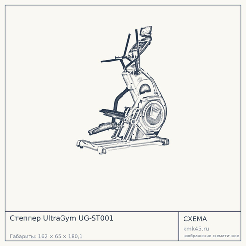 Степпер UltraGym UG-ST001 — от 123 000 ₽