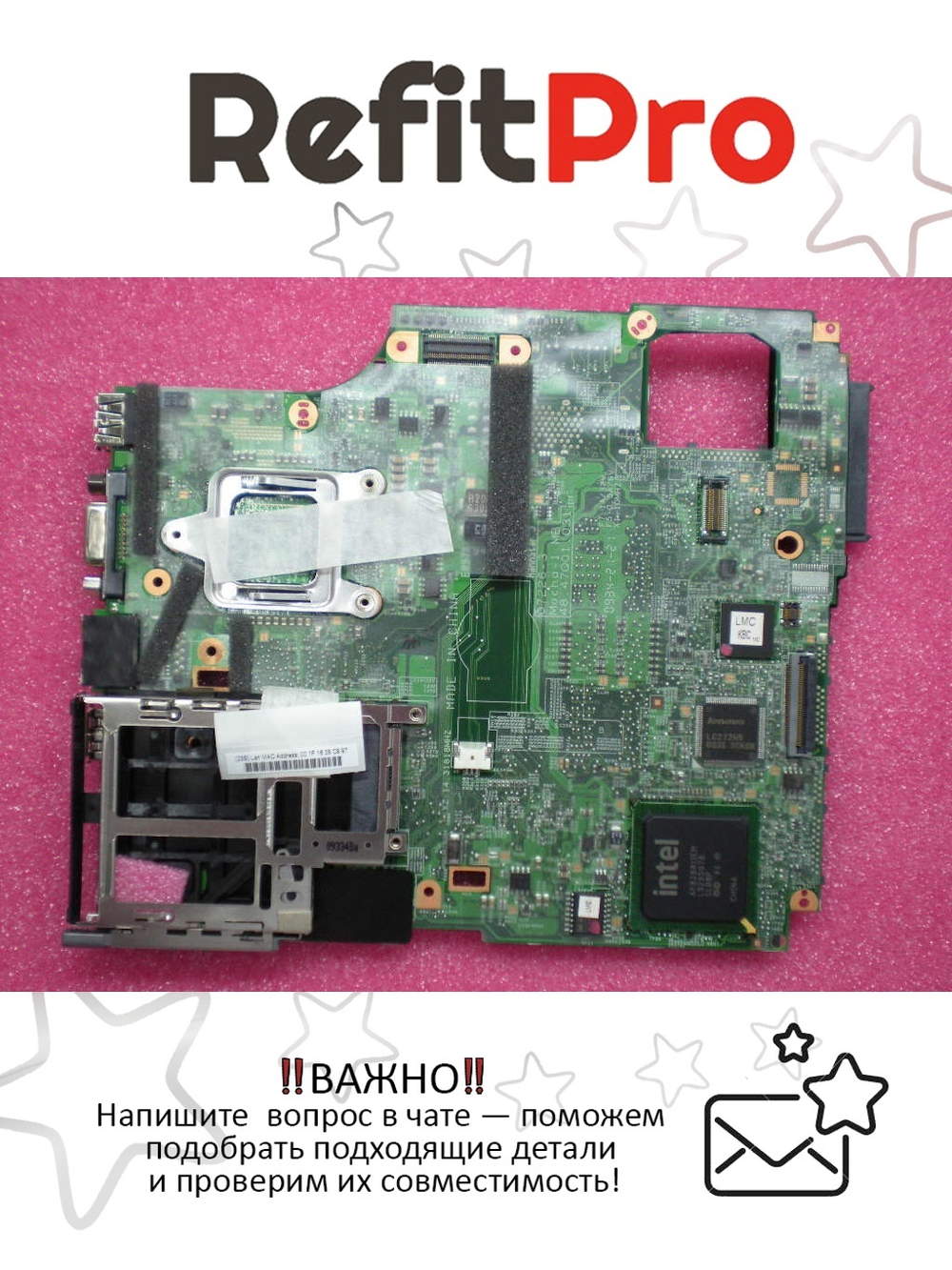 Материнская плата для ноутбука Lenovo X200 MB Mocha-1 P8400 WS TPM AES (63Y1031), оригинал