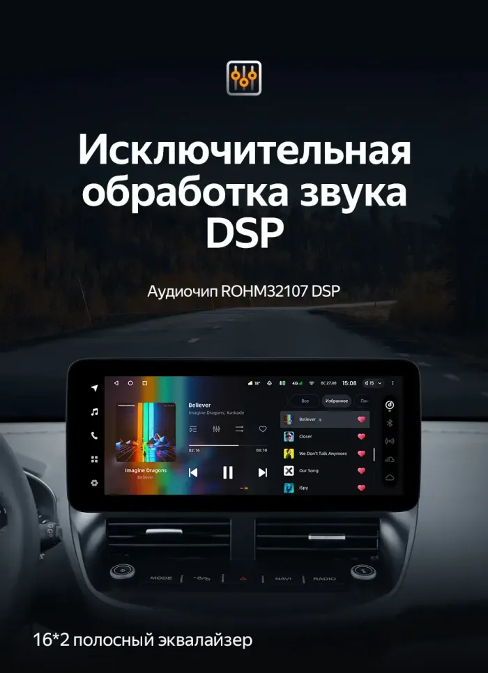 Магнитола для Ford Kuga 2 2013-2019 (без SYNC) - Teyes LUX ONE 360 монитор 12.3" 2K QLED на Android 10, Быстрая, CarPlay, 4G SIM-слот, 4 камеры в комплекте