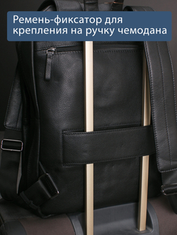 C800044 BLACK Рюкзак MP