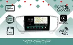 Магнитола для KIA Sportage 2016-2018 - Vaycar VA27-0576 на Android 13, Быстрая, 4G SIM-слот