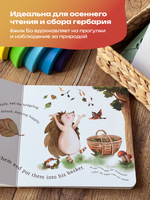 Книга на английском языке для детей Ёжиковый чай