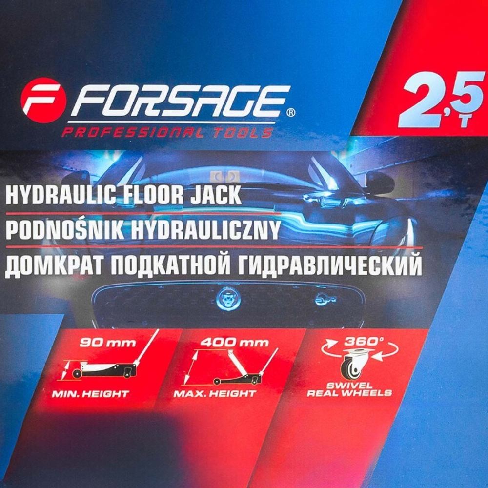 Домкрат подкатной гидравлический 2.5т