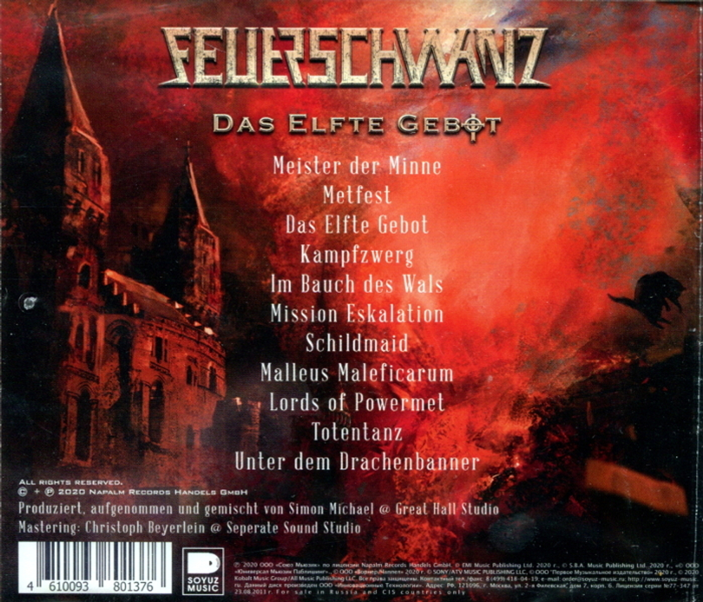 Feuerschwanz / Das Elfte Gebot (RU)(CD)