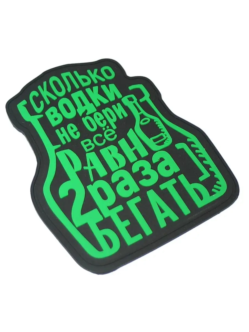 Шеврон на липучке Все равно 2 раза..