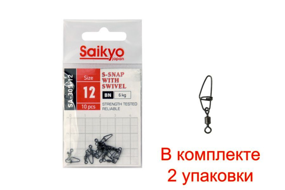 Вертлюг с застежкой Saikyo SA-305
