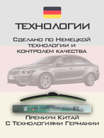 Щетки стеклоочистителя HUOYE Y8 600/425 мм на Brilliance H530 | Hook/J-Hook