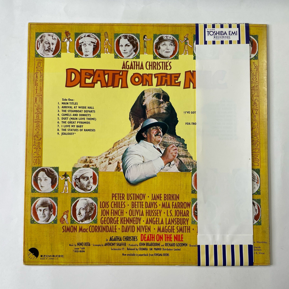 Винтажная виниловая пластинка LP Nino Rota Музыка Из Кинофильма Смерть На Ниле, Agatha Christie Death On The Nile (Япония 1978) (Оби)