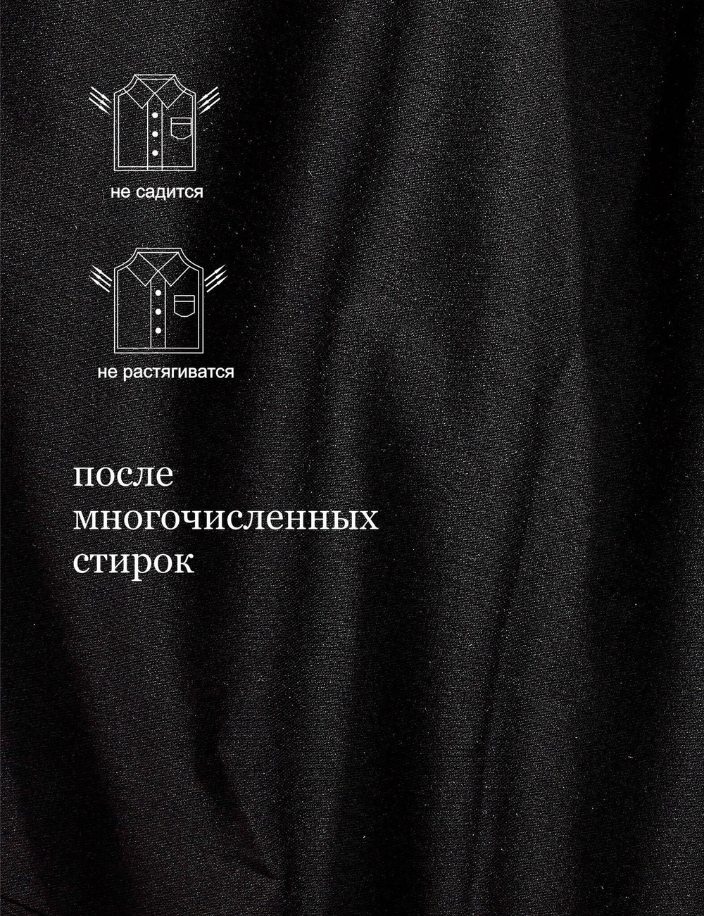 Сорочка мужская VESTER длинный рукав, цвет черный, отделка воротника 52118 29