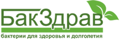БакЗдрав: пробиотическую продукцию вы можете заказать у нашего партнёра, ПРОЙДИТЕ ПО ССЫЛКЕ