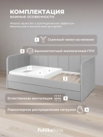 Диван - кровать 160х80 см Стич ткань Микровелюр