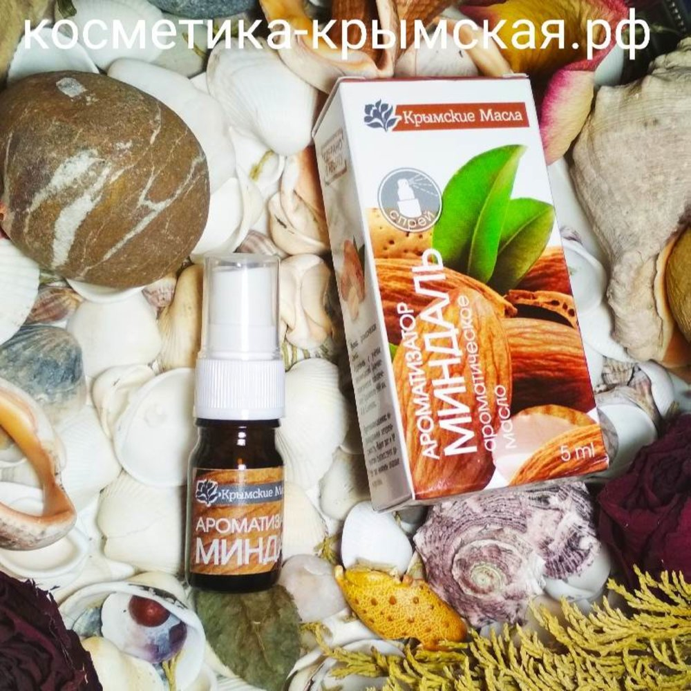 Ароматизатор «Миндаль» — живой запах природы в каждой капле