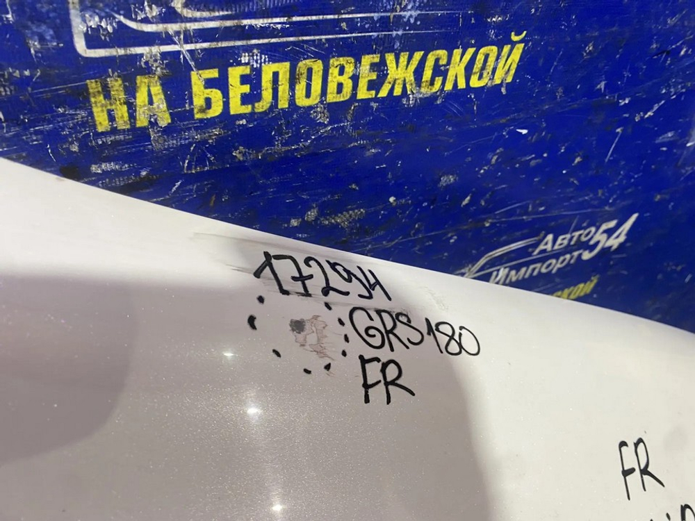 Крыло переднее правое TOYOTA CROWN 2003-2008