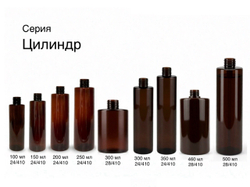 Флакон ПЭТ 200 мл (24) Цилиндр белый 20 гр