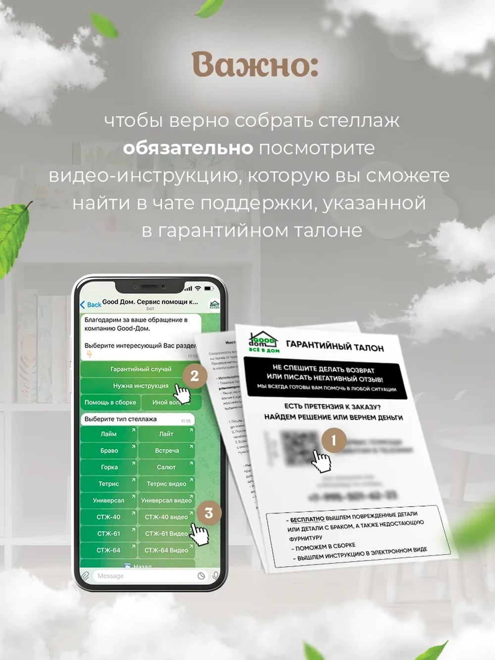 Стеллаж для детской комнаты