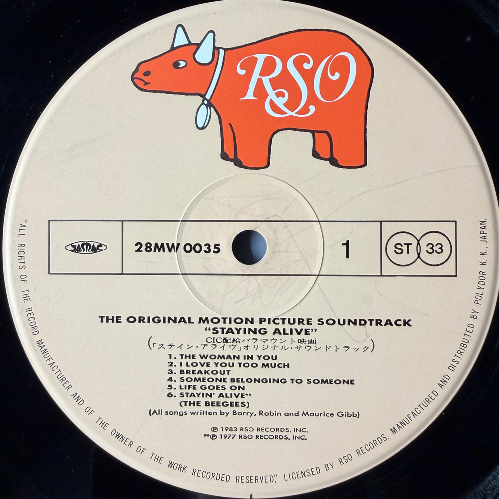 Staying Alive - The Original Motion Picture Soundtrack (Япония 1983г.)