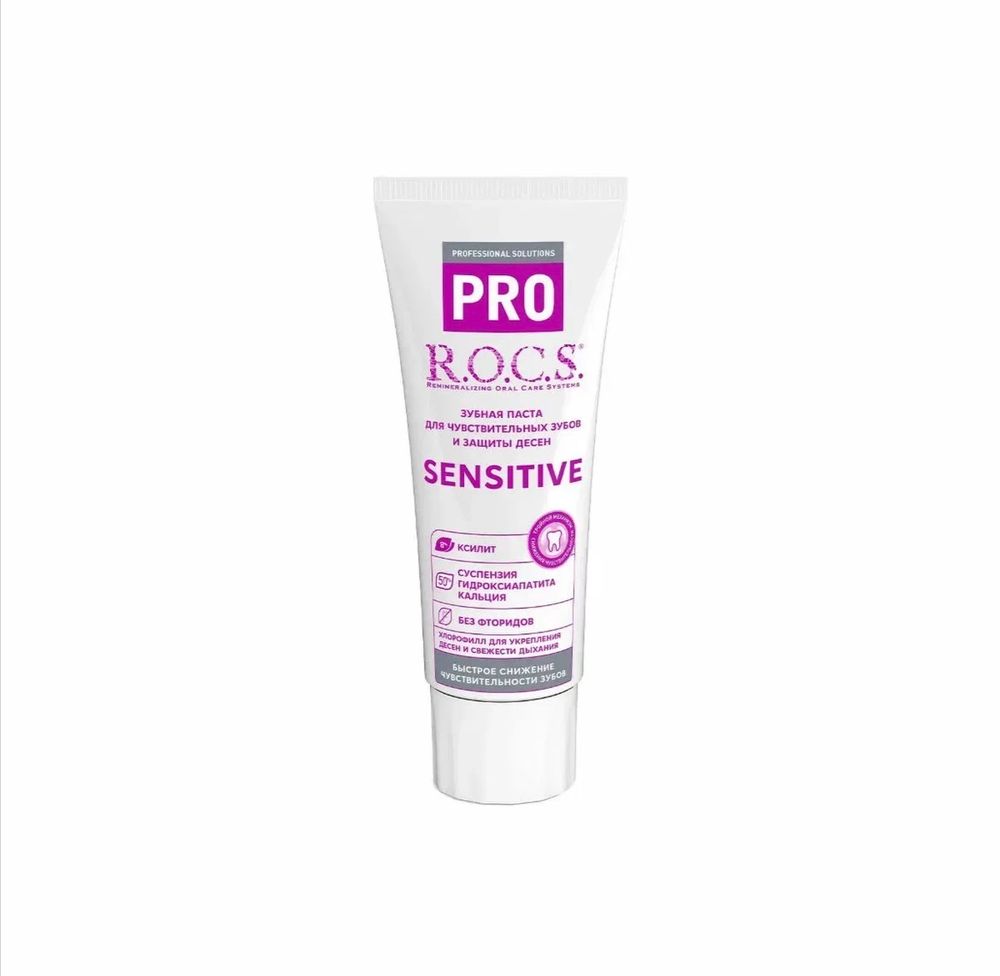Зубная паста ROCS PRO Sensitive для чувствительных зубов 74 гр