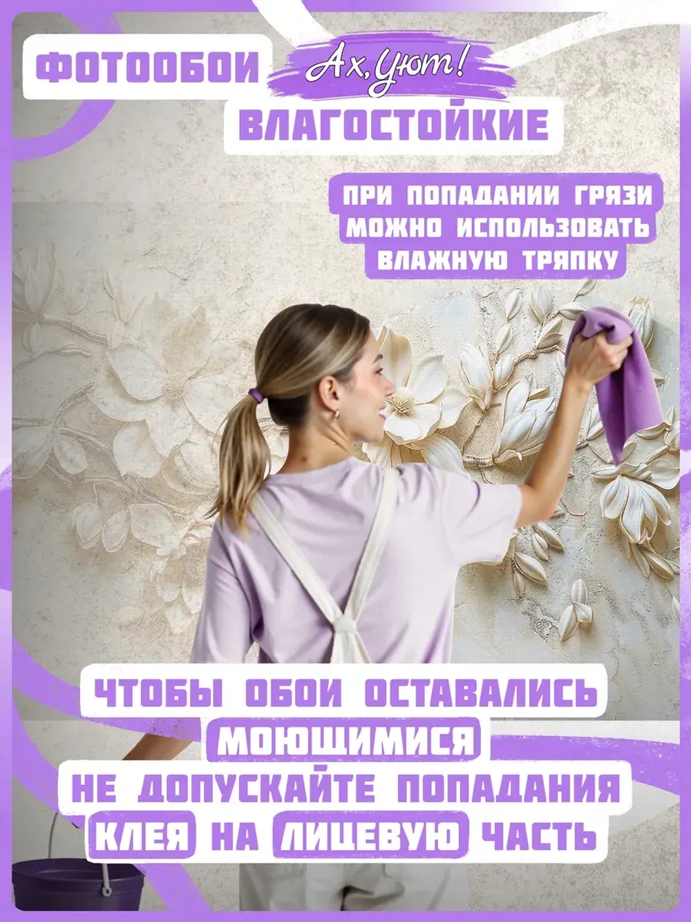 3D Фотообои объемные цветы магнолии бежевые