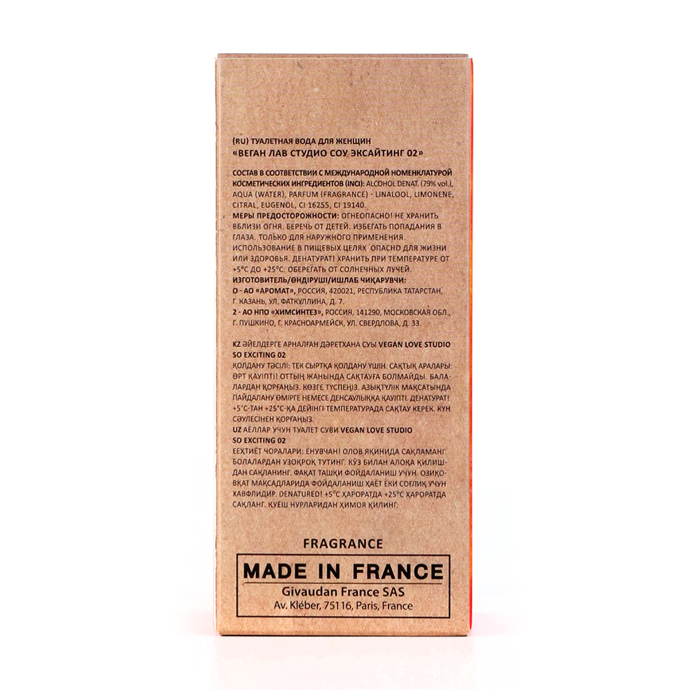 Вода туалетная Vegan Love Studio So Exciting 02 (Веган Лав Студио Соу Эксайтинг 02) – 100ml for women