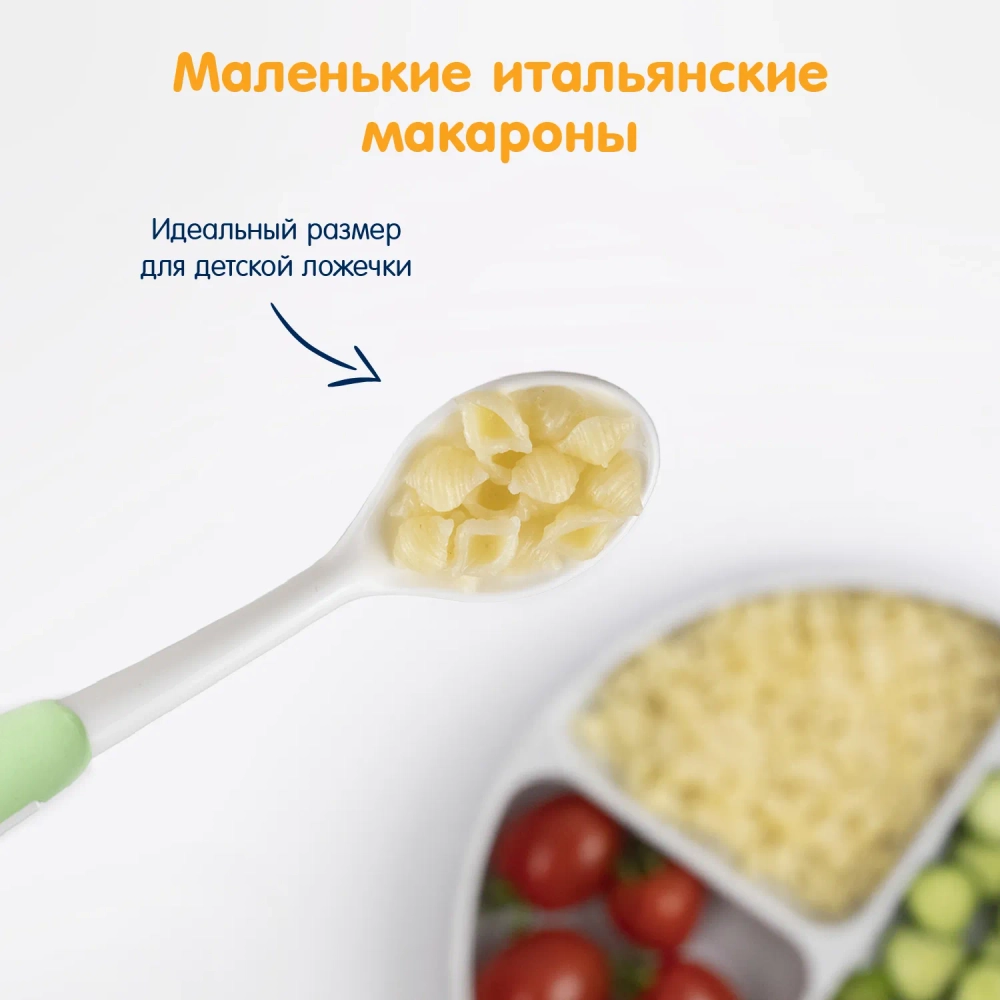 Макароны Fleur Alpine мини-ракушки 250г