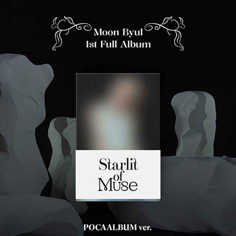 [Альбом] MOON BYUL - Starlit of Muse (POCAALBUM ver.)