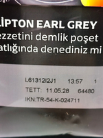 Lipton чай черный рассыпной Earl Grey, мелкий, 1000 г (Турция)