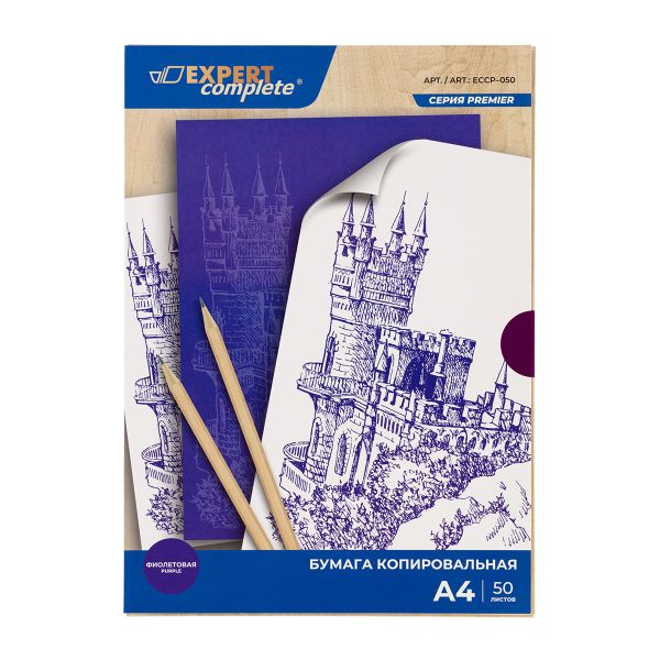 Бумага копировальная 23 г/м², A4 50 л, 03-фиолетовая, Expert Complete ECCP-050