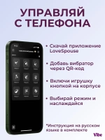 Вибратор в трусики для клитора