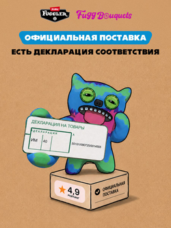 Фуглер мягкая игрушка. FUGGLER Baby Fuggs Series 4. 15704