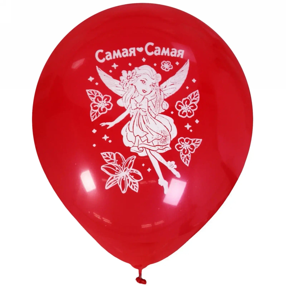 Воздушные шары 25 шт, 10»/25см «Самая-Самая», (микс)