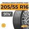 Triangle Group SporteX TH201 205/55 R16 91V