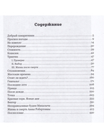 Мы никогда не умрем