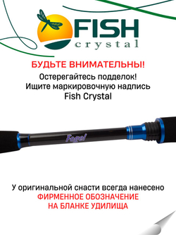 Удилище спиннинговое FOGEL, 2 секции, полая верш, длина 1.98 м, тест 6-25 г