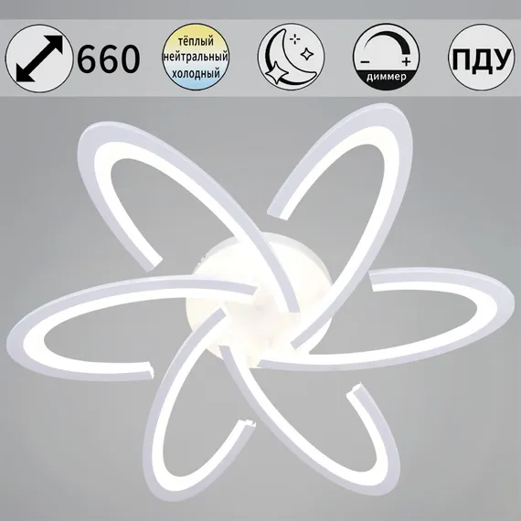 Потолочная люстра 05629-0.3-06 WH Reluce