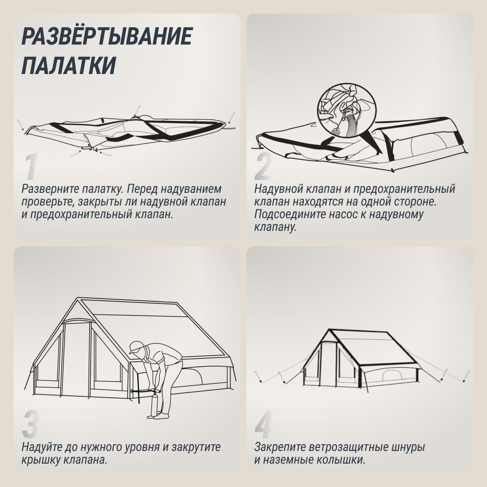 Надувная палатка UNIX Camp Vega 3х2 серый (+ навес)